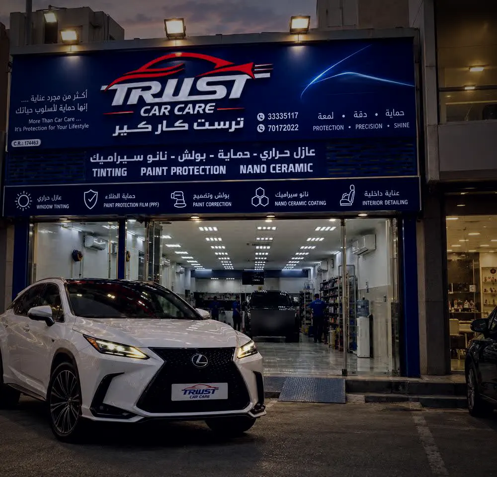 المقر الرئيسي على طريق سلوى